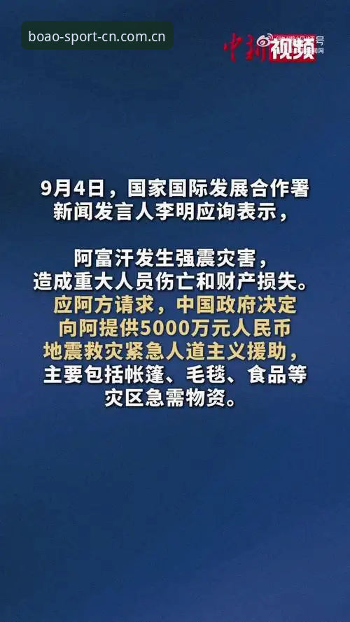 你是不是也遇到过这种情况——明明搜到了“博澳体育中国官网”，点进去却只有英文界面，或者加载到一半直接白屏？别急着骂服务器，问题多半出在访问路径和浏览器兼容性上。这篇文章不聊虚的，直接讲清楚简体版博澳体育官网访问的正确方式，包括常见坑在哪、怎么绕开，以及PC和手机上分别怎么操作最省事。